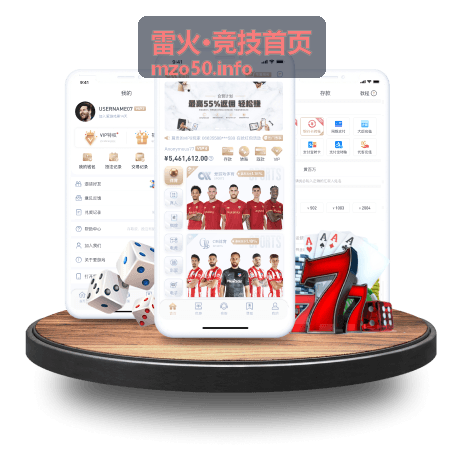 雷火竞技高段位节奏掌控攻略